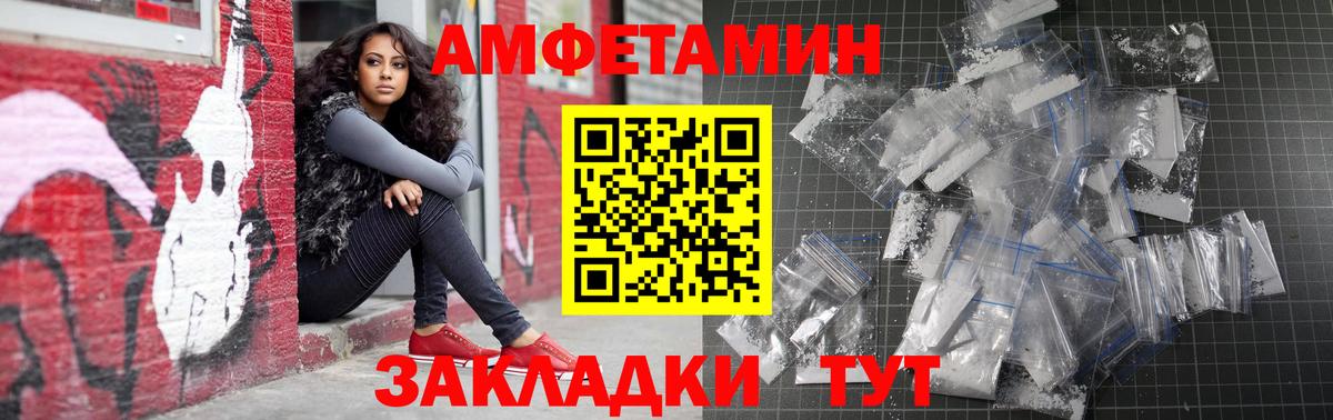 АМФЕТАМИН 97% Владимир