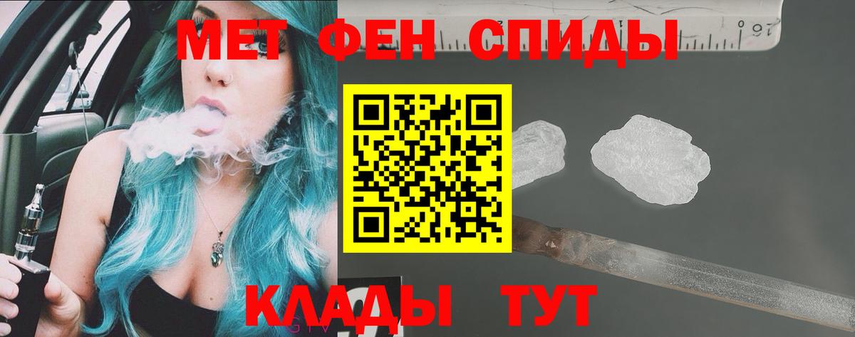 АМФЕТАМИН 98%  Вход с VPN  АМФЕТАМИН  Владимир 