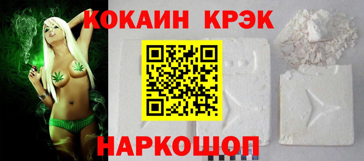 Cocaine 97%  Кокаин Перу  КОКАИН  Владимир  Вход с VPN 