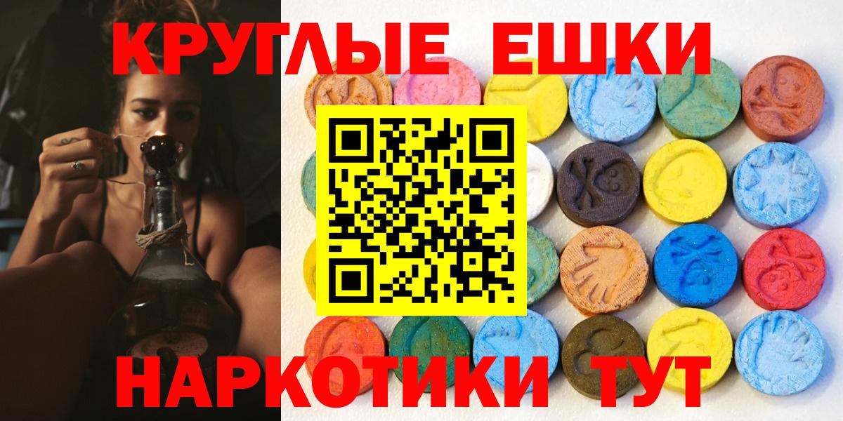 shop какой сайт  Экстази  Вход с VPN  ЭКСТАЗИ ешки  Владимир 