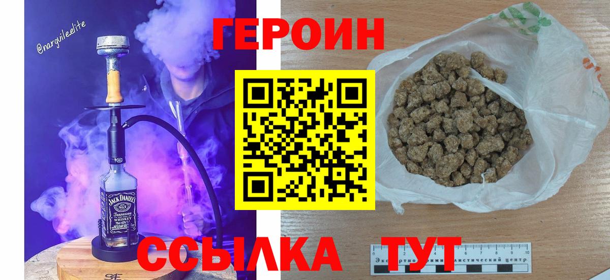 Владимир  Героин гречка  Вход с VPN 