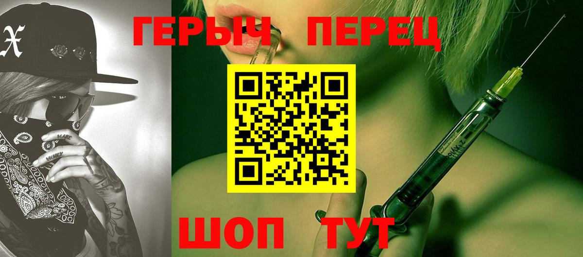 Героин Афган Владимир