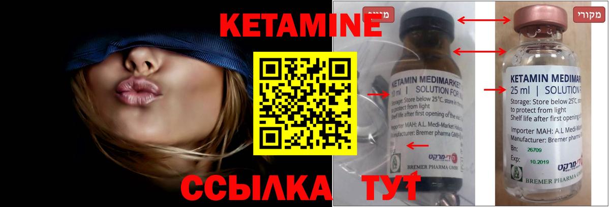 Бошки Шишки  Alpha PVP СОЛЬ кристаллы  Меф МЯУ МЯУ кристаллы  ГАШ  Владимир  Вход с VPN 