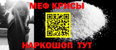 прущая мука Аргун