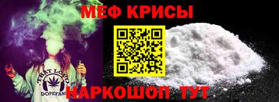 прущая мука Аргун