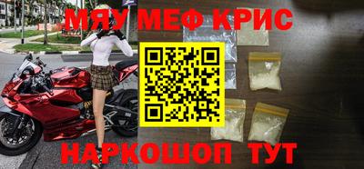 прущие грибы Апшеронск