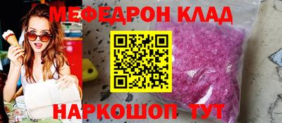 прущие грибы Апшеронск
