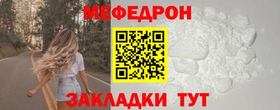 прущая мука Аргун