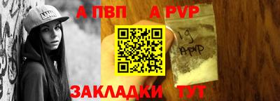 прущие грибы Апшеронск