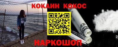 прущие грибы Апшеронск