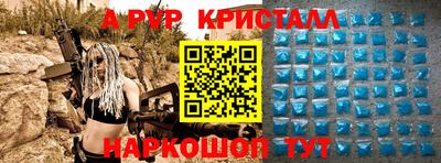 прущие грибы Апшеронск