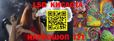 прущая мука Аргун