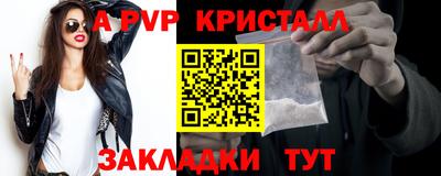 прущая мука Аргун
