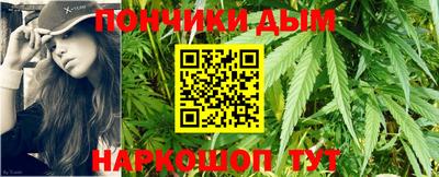 прущая мука Аргун