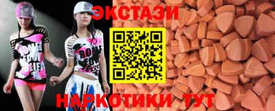 прущие грибы Апшеронск
