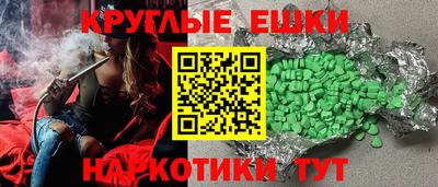 прущие грибы Апшеронск