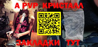 MDMA Апрелевка