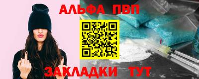 прущие грибы Апшеронск