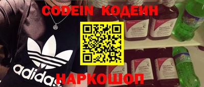 прущие грибы Апшеронск