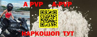 мяу мяу кристалл Донецк
