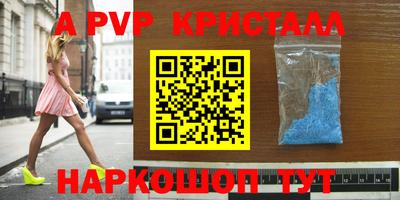 прущие грибы Апшеронск