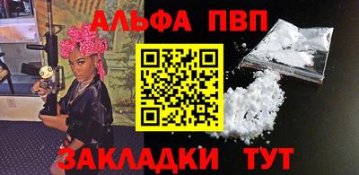 прущая мука Аргун