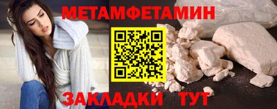 прущая мука Аргун