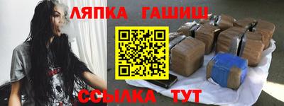 прущие грибы Апшеронск