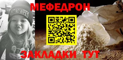прущие грибы Апшеронск