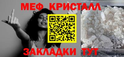 прущая мука Аргун