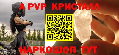 прущая мука Аргун