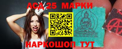 прущие грибы Апшеронск