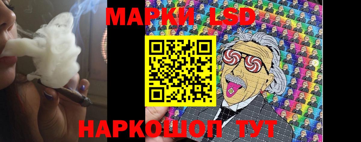 Лсд 25 экстази  ЛСД экстази ecstasy  Вход с VPN  Владимир 