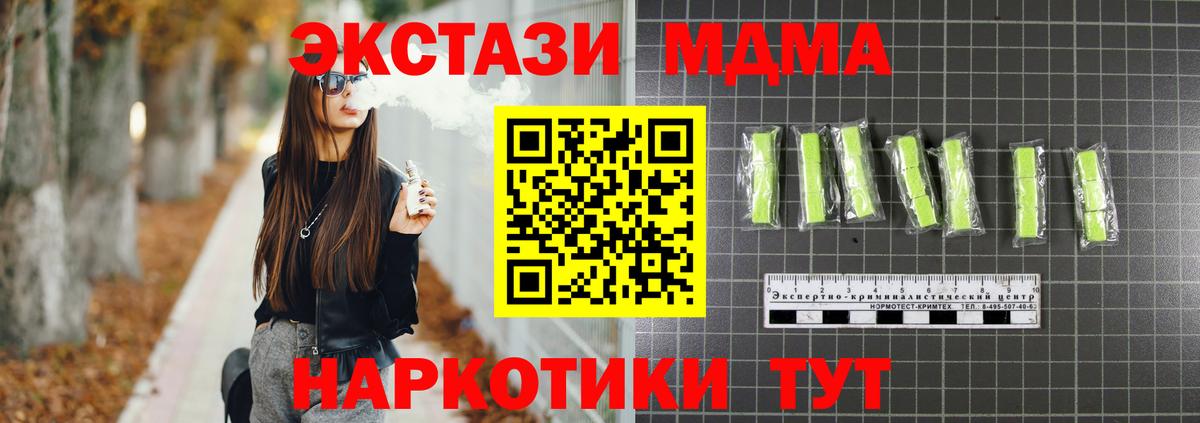 Владимир  MDMA VHQ  Вход с VPN 