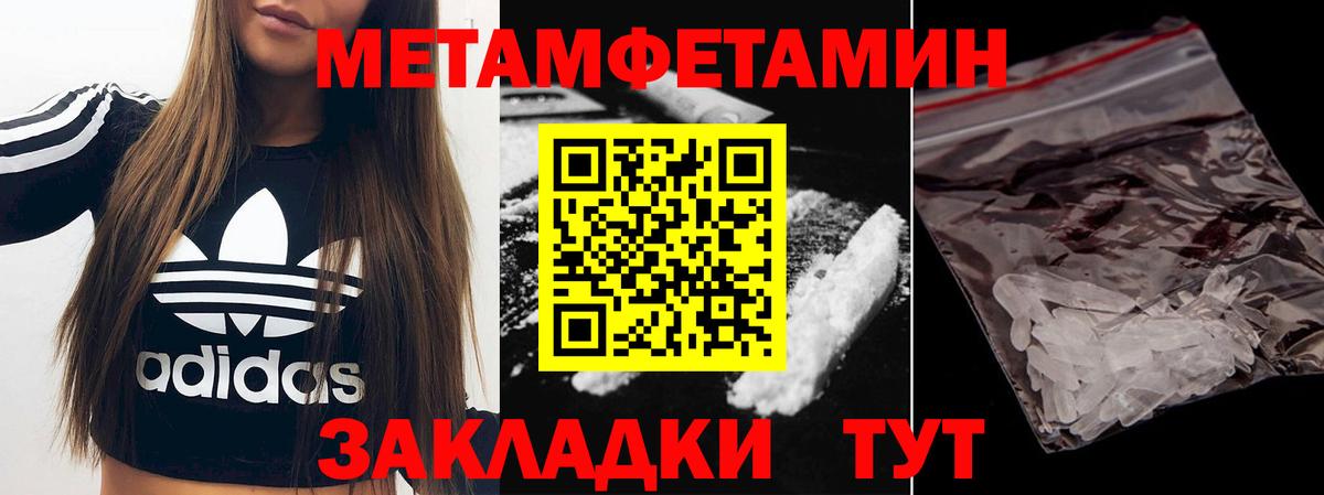 Владимир  Первитин витя  Вход с VPN  Первитин витя 