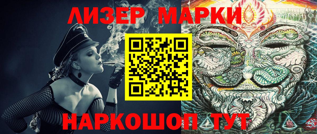Владимир  Марки N-bome 1500мкг  Марки N-bome 1500мкг  Вход с VPN 