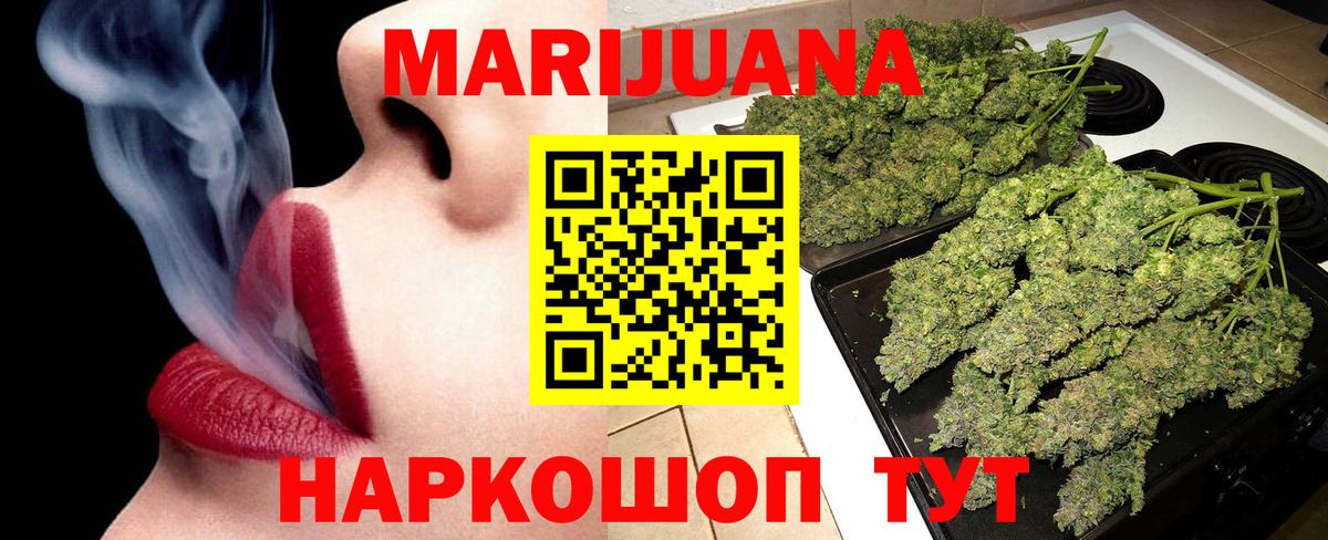 Владимир  Конопля индика  Вход с VPN  Бошки марихуана конопля  Конопля гибрид 